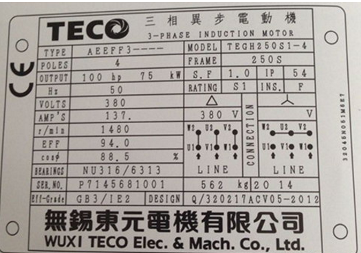 電動機型號及參數(shù)大全